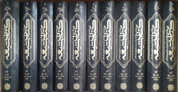 انتشار سال دهم کتاب شیعه / تاکنون ۲۲ شماره از دو فصلنامه کتاب شیعه منتشر شده است؛ و این ۲۲ شماره، در یازده مجلد (هر مجلد شامل دو شماره) در شماری محدود و دارای جلد سخت (گالینگور) آماده شده است.